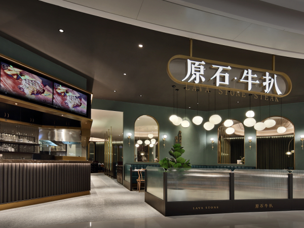 原石·牛扒（寶安大仟里店）西餐廳店設計