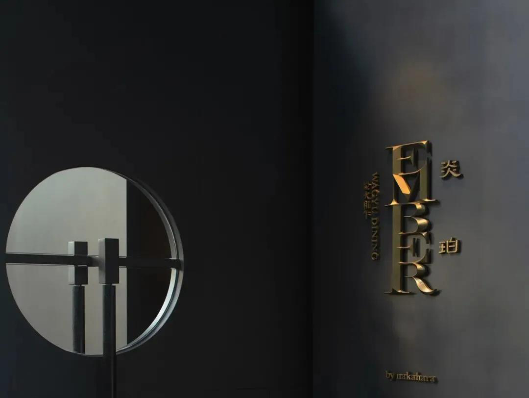烤肉店炎珀炭烤和牛 · ?深圳空間設(shè)計(jì)