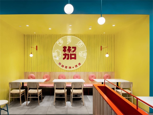 椒加中式餐飲空間設(shè)計(jì)