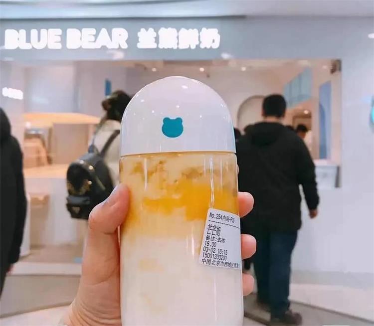 蘭熊鮮奶 · 北京